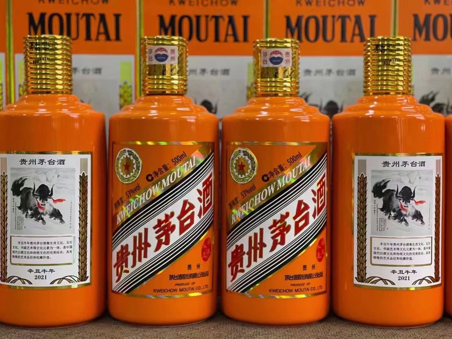 普兰店德州齐河回收50年陈年茅台酒价格哪里回收(附近上门回收茅台酒）?